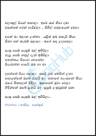 Udara kaushalya download mp3 320kbps udara kaushalya all songs star season 2 39 39 , 0:00 ran wan watha | රන් වන් වත 3:49 thatiya madde udara kaushalya mp3 free download. Baila Wendesiya 7 17 Mb Download Lagu Baila Medley 2forty2 Wessanthara El Anillo Banjo Raban Live At Transcendence 2020 Mp3 Dan Video Mp4