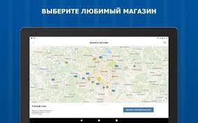 متجر ايكيا تطبيق على Android حيث لتحميل الوصف والتصنيف شراء 2021
