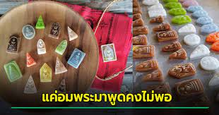 ชาวเน็ตแห่แชร์nbsp ldquoขนมอาลัวrdquo ของร้านค้าออนไลน์เจ้าหนึ่ง ที่ได้รับความสนใจเป็นจำนวนมาก เพราะทำเป็นรูปทรงพระเครื่องหลากสีสัน… T 4x4a6zpkcj6m