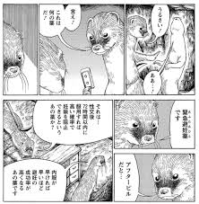 Maya first music game appearance: æ±äº¬éŽŒé¼¬ æ„Ÿæƒ³ ãƒã‚¿ãƒãƒ¬ æ±äº¬ã§æš®ã‚‰ã™ éŽŒé¼¬ ã®å¤«å©¦ ãƒžãƒ³ãƒ
