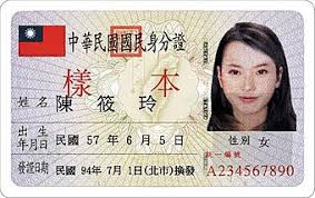 The national registration identity card is the identity document in use in singapore. Identity Document Wikiwand