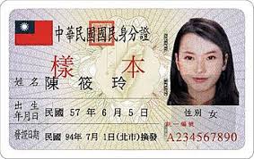 Ica said that this will reduce the frequency of passport renewals and provide greater convenience to singaporeans. Identity Document Wikiwand