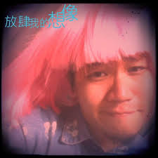 找尪少女組。 FINDING MUSUME。