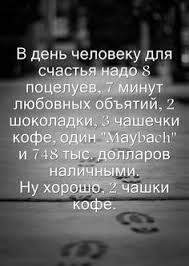 текст песни а вы не знаете почему живот болит Pin Ot Polzovatelya Anna Levina Na Doske Rifma