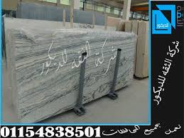 تركيب ارضيات رخام رخام أرضيات بيج رخام أرضيات مجالس رخام أرضيات خارجي رخام أرضيات أسعار رخام أرضيات حمامات رخام أرضيات اسود رخام ا Home Decor Decor Home