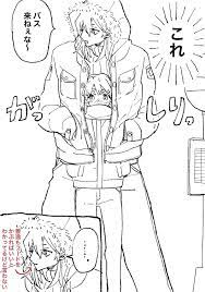 twitter 面白いイラスト 面白い漫画 アニメ かっこいい