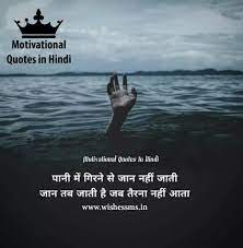 Read and follow in your life. Bitter Truth Of Life Quotes For Fb And Whatsapp Status In Hindi With Hd Dp Download With Instagram Caption Wishes Sms In English Gujarati Hindi