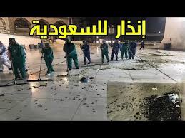 السبب الحقيقي لوجود صراصير الليل في الحرم المكي حقيقة تزلزل القلوب Youtube Islam Quran Quran Blog Posts
