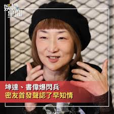 完了！#金秀賢再驚爆逃稅數十億「人設徹底崩裂」2年前才當國稅廳大使】 #筒仔米糕：沒想到又被傳出逃稅... #金秀賢#逃稅#國稅廳大使（