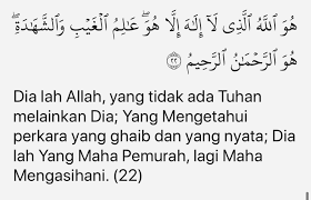 Surat tersebut tergolong surah madaniyah yang terdiri dari 24 ayat. Fadhilat Dan Keistimewaan Ayat 21 24 Surah Al Hasyr Denaihati