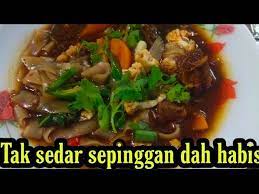 Untuk serbuk cili, anda boleh membeli yang sudah siap. Kuey Teow Hailam Sedappp Terangkat Tina Youtube
