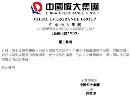 Maybe you would like to learn more about one of these? æ'å¤§å…¬å¸ƒç»è¥æƒ…å†µå†è¾Ÿè°£ ç½'ä¼ é‡ç»„ ç›®å‰è´¢åŠ¡ç¨³å¥ä¸¨çƒ­å…¬å¸