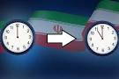 نتیجه تصویری برای تغییر ساعت رسمی کشور امشب سی ام شهریور ماه 97