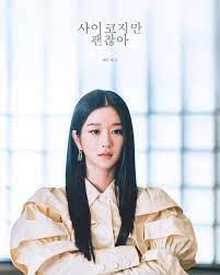 I'm a psycho but it's okay; Its Okay To Not Be Okay On Instagram Seo Ye Ji Episode 1 6 On à¸„ à¸¡à¸‹ à¸®à¸¢à¸­à¸™ à¸œ à¸«à¸ à¸‡ à¸¥ à¸¡ à¸™ à¹‚à¸®