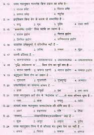 Past exam papers are one of the most helpful tools available to prepare for both internal and external examinations as they provide students with practical insight into how the forthcoming exam paper is likely to look and the key themes or subject areas most likely to be covered. Ayurveda Phd Entrance Exam Previous Years Question Papers Ayurveda Pg Entrance Question Papers Ayurveda Pg Entrance Exam Sample Question Papers For Ayurveda Ayurveda Pg Entrance Online Coaching
