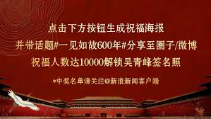 Manage your video collection and share your thoughts. ä¸€è§å¦‚æ•…600å¹´ å'Œå´é'å³°ä¸€èµ·ç¥ç¦æ•…å®«