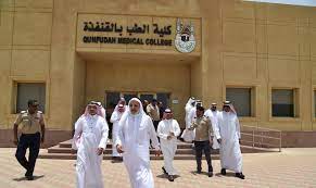 إجراءات ومواعيد القبول بجامعة أم القرى للعام الجامعي 1443هـ. Ù…Ø¹Ø§Ù„ÙŠ Ù…Ø¯ÙŠØ± Ø§Ù„Ø¬Ø§Ù…Ø¹Ø© Ù…Ø¨Ø§Ù†ÙŠ Ø§Ù„Ù‚Ù†ÙØ°Ø© Ø§Ù„Ù…Ø³ØªØ¹Ø¬Ù„Ø© ÙÙŠ Ø·ÙˆØ± Ø§Ù„Ø·Ø±Ø­ ÙˆØ³ØªØªØ§Ø­ Ø¨Ø¯Ø§ÙŠØ© Ø§Ù„ÙØµÙ„ Ø§Ù„Ø«Ø§Ù†ÙŠ Ø§Ù„Ø¥Ø¯Ø§Ø±Ø© Ø§Ù„Ø¹Ø§Ù…Ø© Ù„Ù„Ø§ØªØµØ§Ù„ Ø§Ù„Ù…Ø¤Ø³Ø³ÙŠ Ù‚Ø¯ÙŠÙ… Ø§Ù„Ø¥Ø¯Ø§Ø±Ø© Ø§Ù„Ø¹Ø§Ù…Ø© Ù„Ù„Ø§ØªØµØ§Ù„ Ø§Ù„Ù…Ø¤Ø³Ø³ÙŠ Ø¬Ø§Ù…Ø¹Ø© Ø£Ù… Ø§Ù„Ù‚Ø±Ù‰