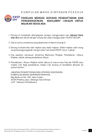 Traditionally, we go to visit kwsp counter to check our employees provident fund (epf) balance or with online epf service, we can check our epf account balance, print epf statement with just single. Mywave Sdn Bhd ð‡ð¨ð° ð­ð¨ ð«ðžð ð¢ð¬ð­ðžð« ðŸð¨ð« ð„ðð… ðˆ ð€ðœðœð¨ð®ð§ð­ Facebook