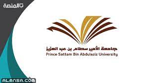 جامعة الامام محمد بن سعود. Ø§Ø¯Ù†Ù‰ Ù†Ø³Ø¨ Ù‚Ø¨ÙˆÙ„ Ø¬Ø§Ù…Ø¹Ø© Ø³Ø·Ø§Ù… 1443 Ø§Ù„Ù…Ù†ØµØ©