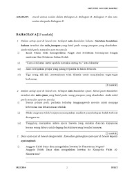 Text of sejarah tingkatan 2: Kertas Peperiksaan Penggal 1 Bahasa Melayu Tingkatan 2 Soalan