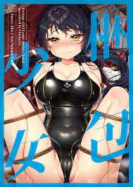 梱包少女【フルカラー版】Vol.2（最新刊） - 咲良ゆきあこ - アダルトマンガ・無料試し読みなら、電子書籍・コミックストア ブックライブ