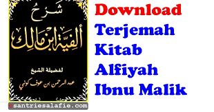 Download terjemah kitab kifayatul awam pdf gt gt download mirror 1. Download Kitab Alfiyah Ibnu Malik Pdf Files