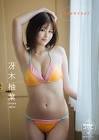 冴木柚葉