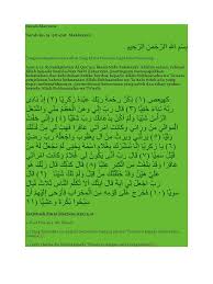 Semua mufasir sependapat bahwa surah maryam tergolong ke dalam periode makkah; Surat Maryam 1 11 Dan Artinya Kumpulan Surat Penting