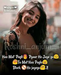 Instagram Captions For Girls In Marathi In 2020 Attitude Quotes For Girls Funny Attitude Quotes Girl Quotes