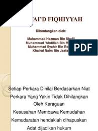 Qawai D Fiqhiyyah Pdf