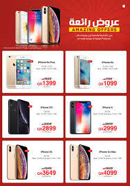 Electronics 10 Qatar Discounts And Qatar Promotions Best Qatar Sale