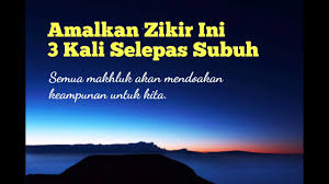 Dato' mursyid diraja dato' paduka syeikh muhammad baderudin haji ahmad #zikirpilihan #jomzikir. Amalkan Zikir Ini 3 Kali Selepas Subuh Setiap Hari Youtube
