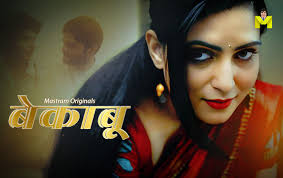 Bekaboo S01 (2024) Mastram Originals Hindi Hot Web Series - BindasXflix.com