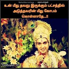 We did not find results for: Krishna S Leela à¤• à¤· à¤£ à¤• à¤² à¤² à®• à®° à®· à®£ à®² à®² Tamil Quotes 2 Wattpad