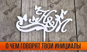 как найти человека в интернете по фамилии и имени O Chem Govoryat Tvoi Inicialy Familiya Imya Otchestvo Inicialy Imena Familii