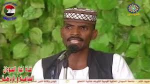 نمات الليل • ود مسيخ ، ود الخاوية ، الهمباتي و احمد البلال. ÙˆØ¯Ù…Ø³ÙŠØ® Ø§Ù„Ø­Ø§Ù„Ø© ÙˆØ§Ø­Ø¯Ø© Ø³ÙˆØ¯Ø§Ù†ÙŠ Ø§ÙˆÙ„ Ù…Ø±Ø© ÙŠÙ…Ø´ÙŠ ÙƒÙˆØ±ÙŠØ§ Ø§Ù„Ø­Ù„Ù‚Ø© Ø§Ù„Ø«Ø§Ù…Ù†Ø© Ø±Ù…Ø¶Ø§Ù† 2017 Ù‚Ù†Ø§Ø© Ø§Ù„Ø³ÙˆØ¯Ø§Ù† Youtube