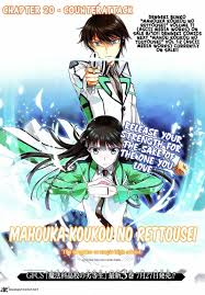 Read Mahouka Koukou No Rettousei Chapter 20 - MangaFreak