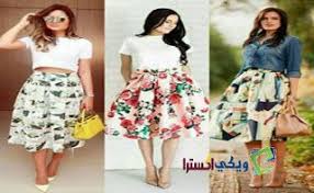 صور بنات ستايل 2018 احلى بنات ستايل كول Floral Skirt Fashion Skirts