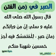 كيف تكسب أجر شهيد Instagram Photo Photo And Video Photo