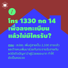 ประกันสังคม มาตรา 40 สิทธิประโยชน์ กองทุนประกันสังคม ปรับ. Dovh Hateikiym