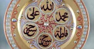 Google Islamic Art Calligraphy Abstract Resin Art Arabic Calligraphy Art