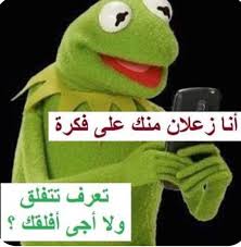 Pin By Habiba Eletreby On 4a7t Ma7t In 2020 Mystic Messenger Characters Arabic Funny Dinosaur Stuffed Animal