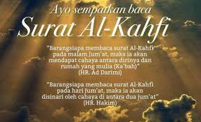 مَنْ حَفِظَ عَشْرَ آيَاتٍ مِنْ أَوَّلِ سُورَةِ الْكَهْف عُصِمَ مِنَ الدَّجَّالِ. Quran Al Kahfi 29 Nusagates