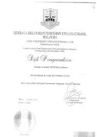 Memaklumkan bahawa psag akan menerima pakai kelayakan uec pada tahap senior middle 3 bermula 1 januari 2021. Lpqb Bm Exemption