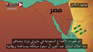 خريطة مصر على مر العصور egypt map map screenshot