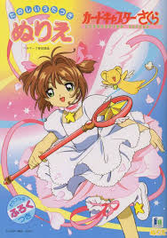 the cardcaptor museum cardcaptor sakura cardcaptor sakura card