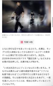 動ナビブログネオ » 浜辺美波の暴かれたセックス事情！永瀬廉との熱愛発覚で晒されてしまう！
