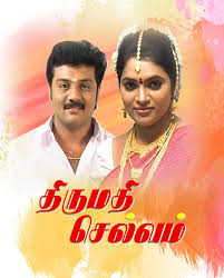 TM - Thirumathi Selvam