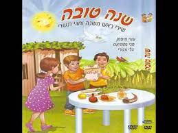 מיטב שירי פורים לילדים ולכל המשפחה. ×©×™×©×• ×•×©×ž×—×• ×¢×•×–×™ ×—×™×˜×ž×Ÿ ×•×—× ×™ × ×—×ž×™××¡ Youtube