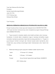 Surat pemberitahuan merupakan surat formal yang paling sering diterima atau dibuat. Surat Memohon Kebenaran Mengadakan Program